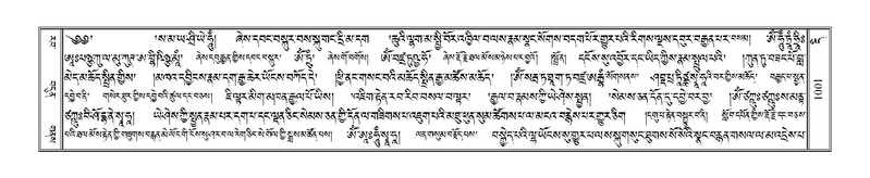 File:Terdzo-DI-053.pdf