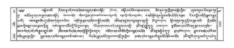 File:Terdzo-DI-053.pdf