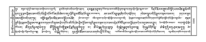 File:Terdzo-DI-053.pdf