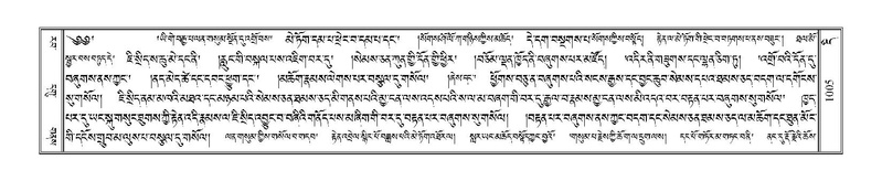 File:Terdzo-DI-053.pdf