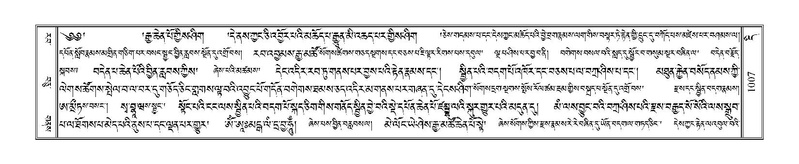 File:Terdzo-DI-053.pdf