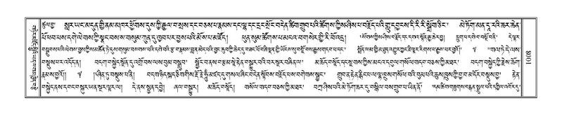 File:Terdzo-DI-053.pdf