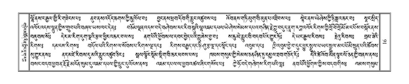 File:Terdzo-DZA-002.pdf