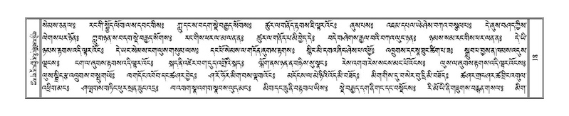 File:Terdzo-DZA-002.pdf