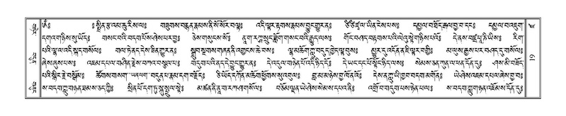 File:Terdzo-DZA-002.pdf