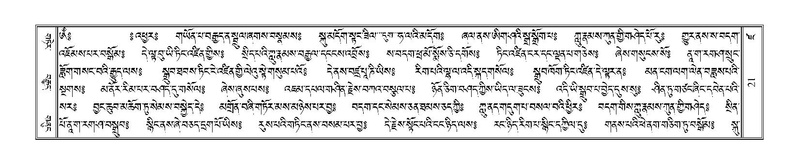 File:Terdzo-DZA-002.pdf