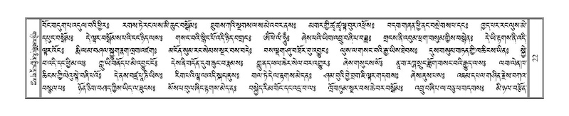 File:Terdzo-DZA-002.pdf