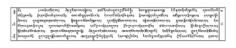 File:Terdzo-DZA-002.pdf