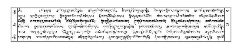 File:Terdzo-DZA-002.pdf