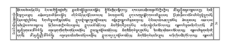 File:Terdzo-DZA-002.pdf