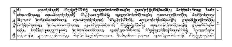 File:Terdzo-DZA-002.pdf