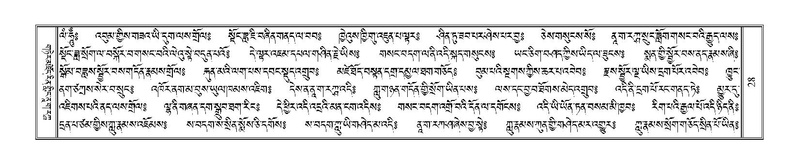 File:Terdzo-DZA-002.pdf