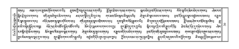 File:Terdzo-DZA-002.pdf