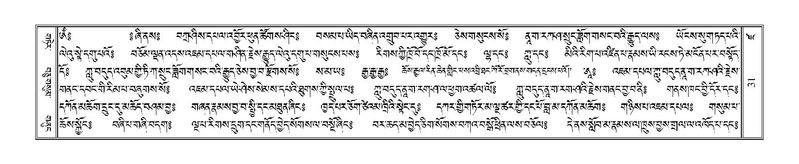 File:Terdzo-DZA-002.pdf