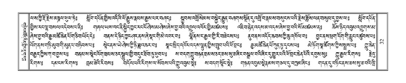 File:Terdzo-DZA-002.pdf