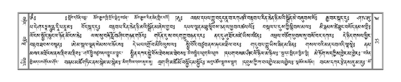 File:Terdzo-DZA-002.pdf