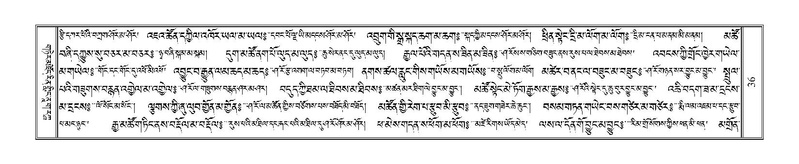 File:Terdzo-DZA-002.pdf