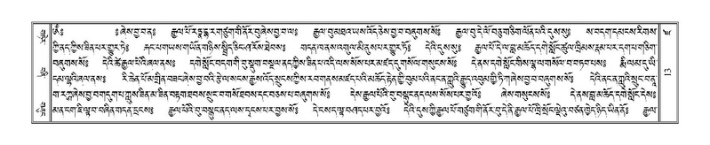 File:Terdzo-DZA-002.pdf