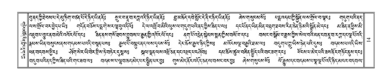 File:Terdzo-DZA-002.pdf