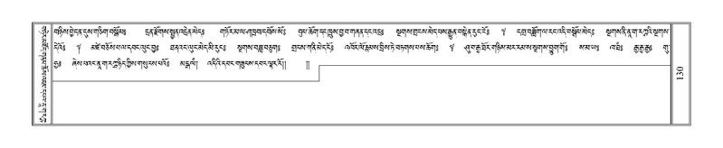 File:Terdzo-DZA-007.pdf