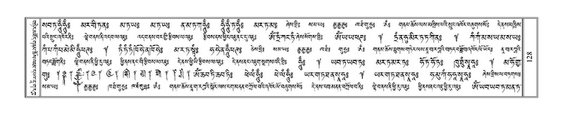 File:Terdzo-DZA-007.pdf