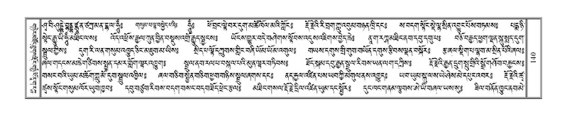 File:Terdzo-DZA-008.pdf