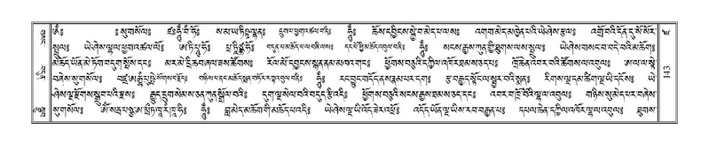 File:Terdzo-DZA-008.pdf