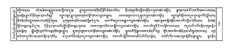 File:Terdzo-DZA-008.pdf