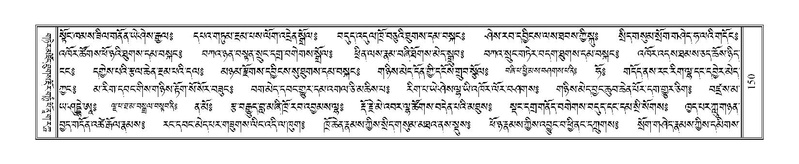 File:Terdzo-DZA-008.pdf