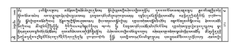 File:Terdzo-DZA-008.pdf