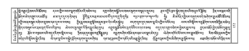 File:Terdzo-DZA-008.pdf