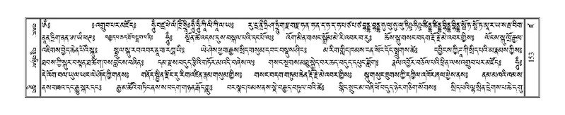 File:Terdzo-DZA-008.pdf