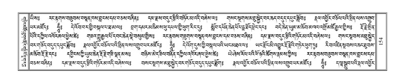 File:Terdzo-DZA-008.pdf