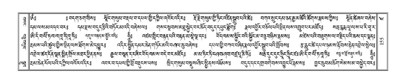 File:Terdzo-DZA-008.pdf