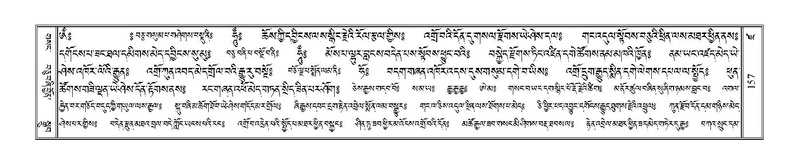 File:Terdzo-DZA-008.pdf