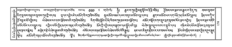 File:Terdzo-DZA-008.pdf