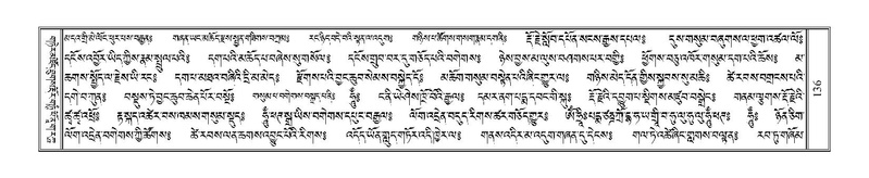 File:Terdzo-DZA-008.pdf