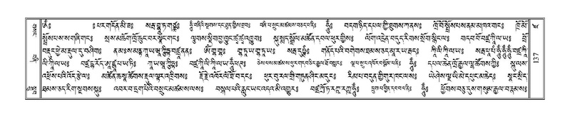 File:Terdzo-DZA-008.pdf