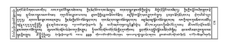 File:Terdzo-DZA-008.pdf