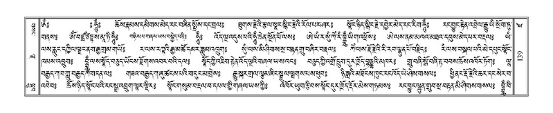 File:Terdzo-DZA-008.pdf