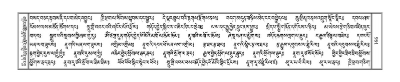 File:Terdzo-DZA-009.pdf