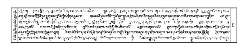 File:Terdzo-DZA-010.pdf