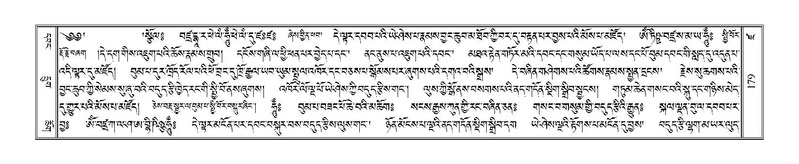 File:Terdzo-DZA-010.pdf