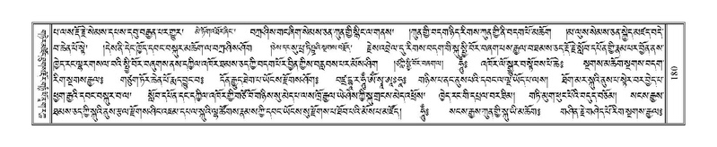 File:Terdzo-DZA-010.pdf