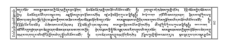 File:Terdzo-DZA-010.pdf