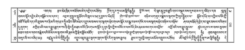 File:Terdzo-DZA-010.pdf