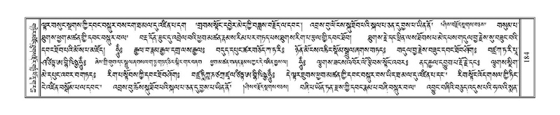 File:Terdzo-DZA-010.pdf