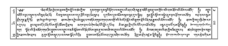 File:Terdzo-DZA-010.pdf