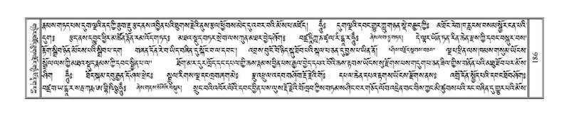 File:Terdzo-DZA-010.pdf