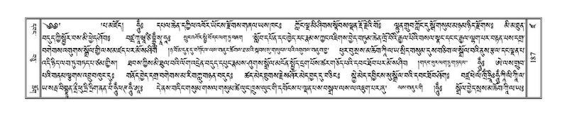 File:Terdzo-DZA-010.pdf